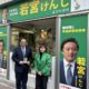 若宮けんじ候補（東京5区_世田谷区東部)事務所訪問