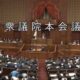 令和8年度補正予算案