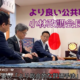 小林政調会長に申し入れ