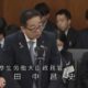 厚生労働委員会で答弁